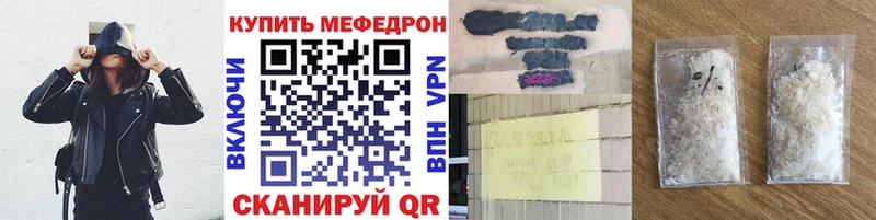 Названия наркотиков Черемхово КОКАИН Меф Alpha-PVP Бошки Шишки Галлюциногенные грибы ГАШ