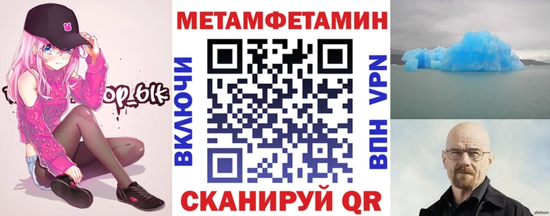 Amphetamine 97% Черемхово