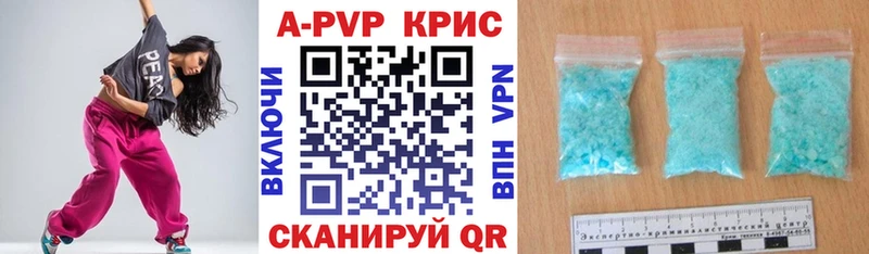 сайты даркнета наркотические препараты  Черемхово  APVP VHQ 