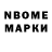 Метадон methadone Zakhar Kuptsov