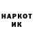 Наркотические марки 1,8мг Cali Paranormal