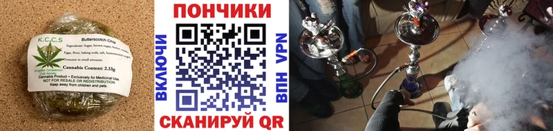 маркетплейс наркотические препараты  Черемхово  Cannafood конопля 