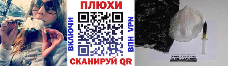 hydra ONION Черемхово ГАШИШ Cannabis