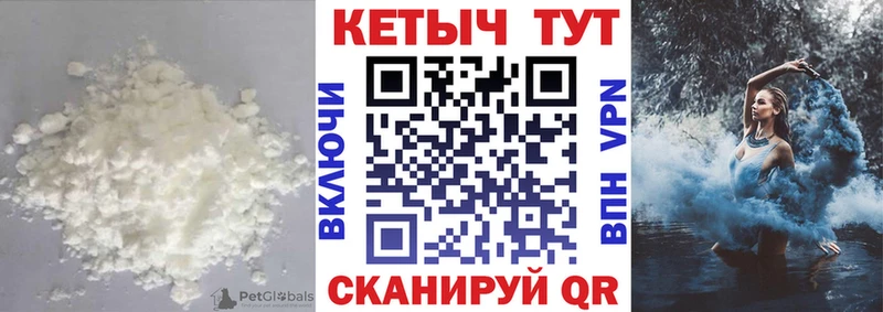 Кетамин ketamine Черемхово