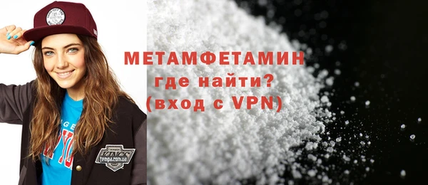 амфетамин Абаза