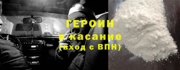 амфетамин Абаза