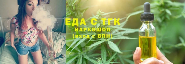 амфетамин Абаза