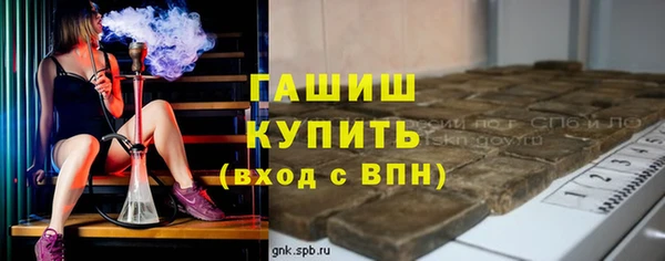 метадон Абдулино