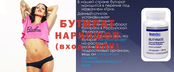СК Абинск