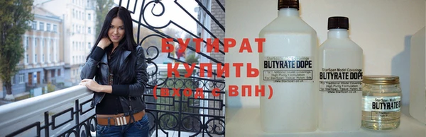 метадон Абдулино