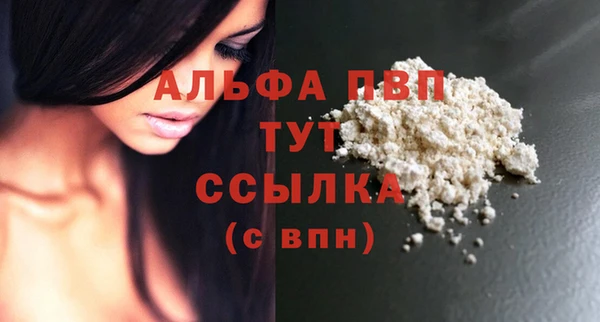 Альфа ПВП Алексин