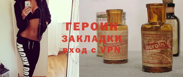 амфетамин Абаза