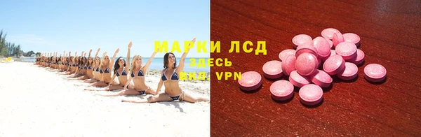 амфетамин Абаза