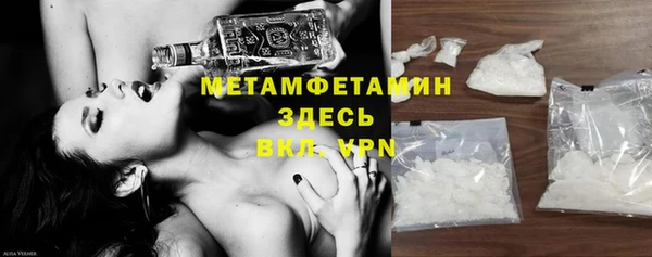 метадон Абдулино