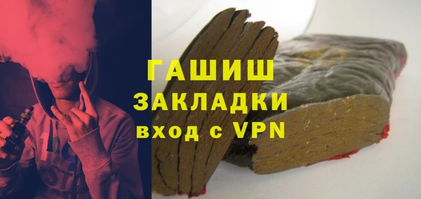 метадон Абдулино