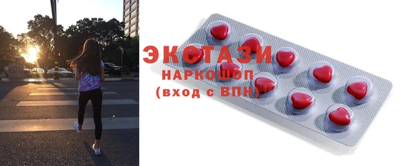 амфетамин Абаза