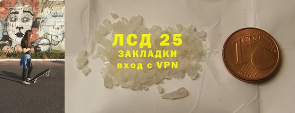 амфетамин Абаза