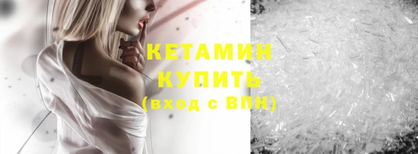 сатива Вяземский