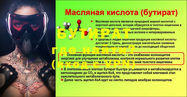 СК Абинск