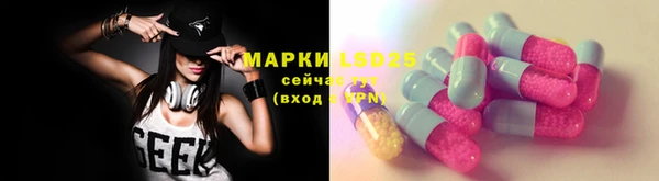 амфетамин Абаза