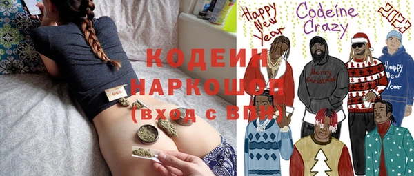 метадон Абдулино