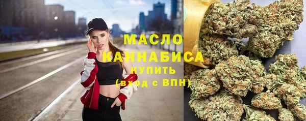 амфетамин Абаза