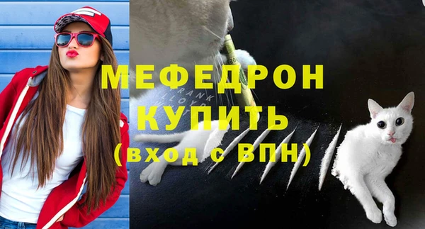 амфетамин Абаза