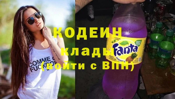 амфетамин Абаза