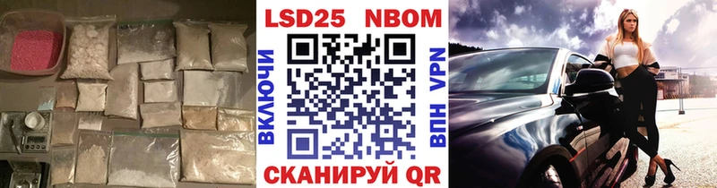 LSD-25 экстази ecstasy  Черемхово 
