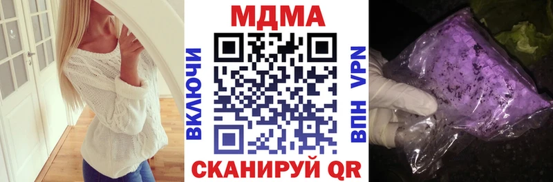 купить   Черемхово  MDMA кристаллы 