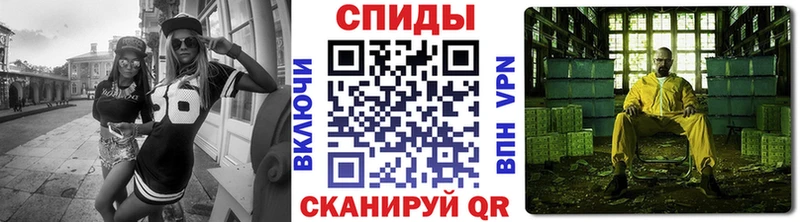 МЕТАМФЕТАМИН кристалл Черемхово