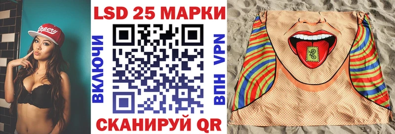 Марки N-bome 1,5мг  Черемхово 